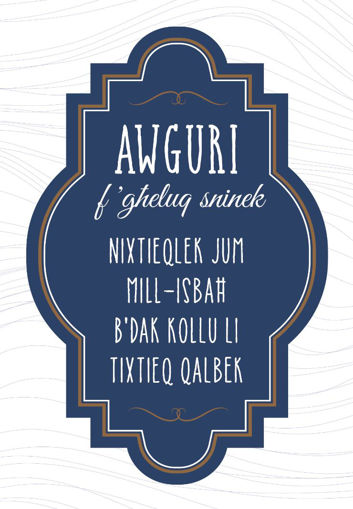 Picture of AWGURI FGHELUQ SNINEK KARTOLINA